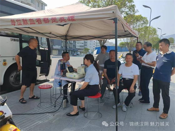 汉阴县城关镇：热血汇聚爱心 奉献彰显担当