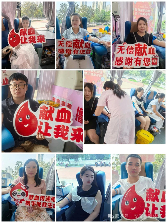 热血传递温暖，奉献彰显担当—安康鑫和装饰有限公司无偿献血活动圆满开展