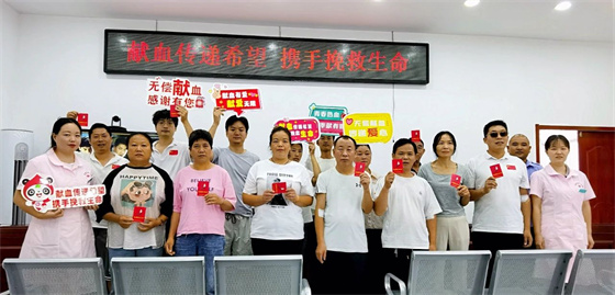 献血传递希望 携手挽救生命——堰门镇瑞金村党支部与安康市中心血站党支部联合开展主题党日活动