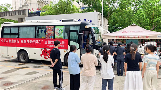 汉滨法院高新法庭组织开展无偿献血活动
