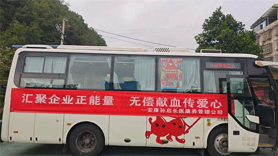 热血传递温暖，用行动诠释担当——阳光医养人踊跃参与无偿献血