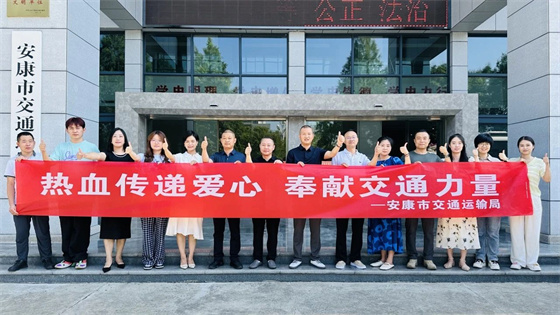 安康市多家单位组织开展无偿献血活动