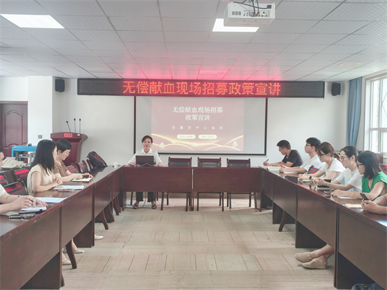 市中心血站联合岚皋公路段开展无偿献血活动