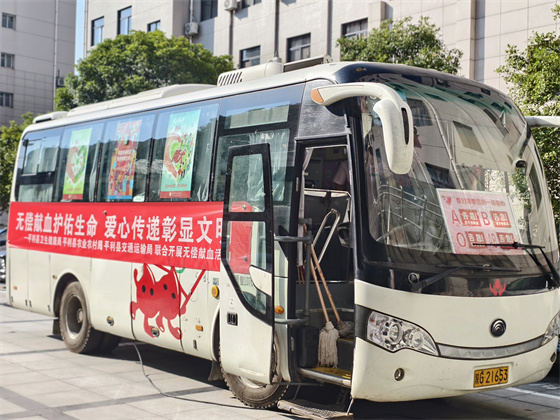 平利县四家单位组织开展无偿献血活动