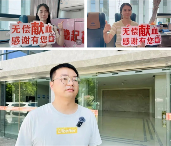安康市多家单位组织开展无偿献血活动