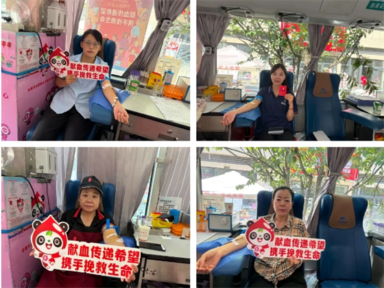 爱心涌动 热血传递|汉阴县众鑫优品购物广场开展无偿献血活动