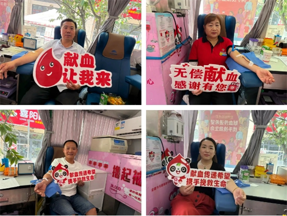爱心涌动 热血传递|汉阴县众鑫优品购物广场开展无偿献血活动