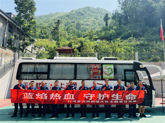 热血聚力 生命续航|白河县消防救援大队、陕西海通嘉华供应链管理有限公司开展无偿献血活动