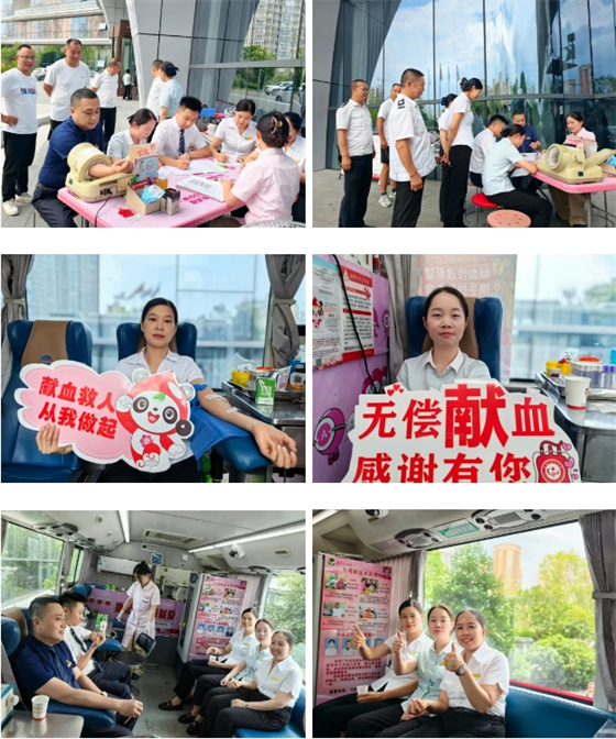 汉阴县凤台欣源酒店开展无偿献血活动