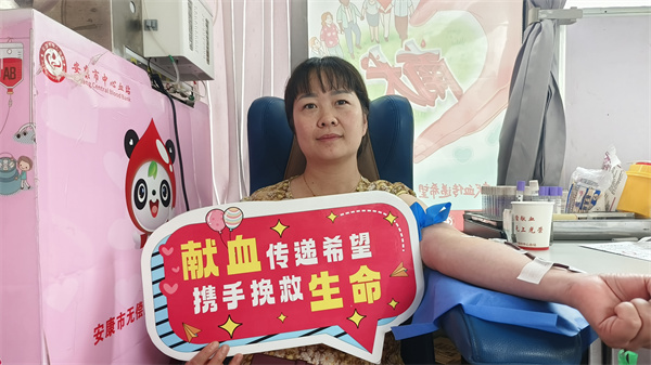 为爱心续航丨安康市公路局组织开展无偿献血活动