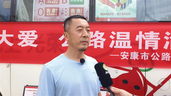 为爱心续航丨安康市公路局组织开展无偿献血活动