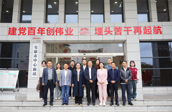 互动促发展丨巴彦淖尔市中心血站一行莅临我站参观交流