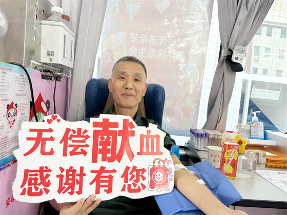热血师魂 奉献爱心|岚皋县城关中学开展无偿献血公益活动