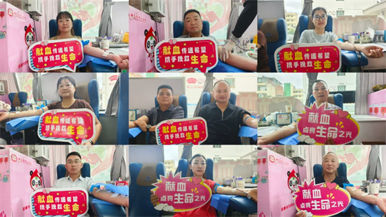 无偿献血：共筑生命之河，需要你我同行