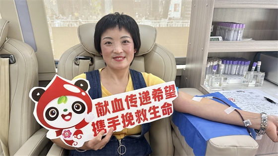 无偿献血榜样的力量|刘德莉：愿人间美好