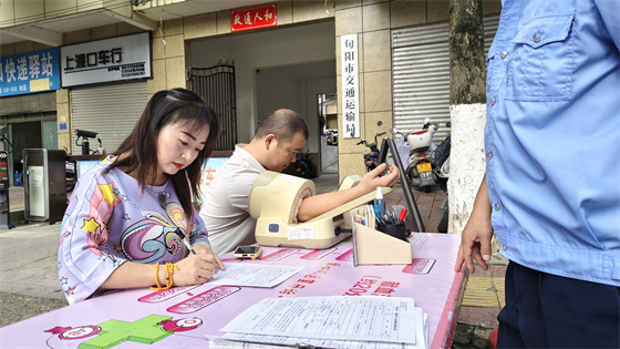 热血传递生命希望 交通彰显为民担当|旬阳市交通局组织开展无偿献血活动
