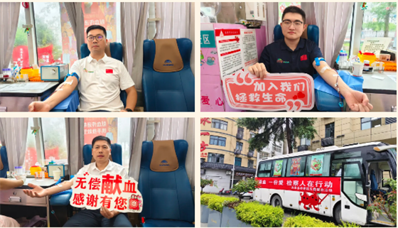 热血聚力 生命续航|安康市公路局汉滨公路段、岚皋县检察院开展无偿献血活动