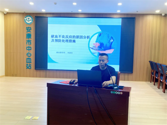 以训强能固根基，筑牢献血安全线——市中心血站献血服务科开展献血不良反应培训演练