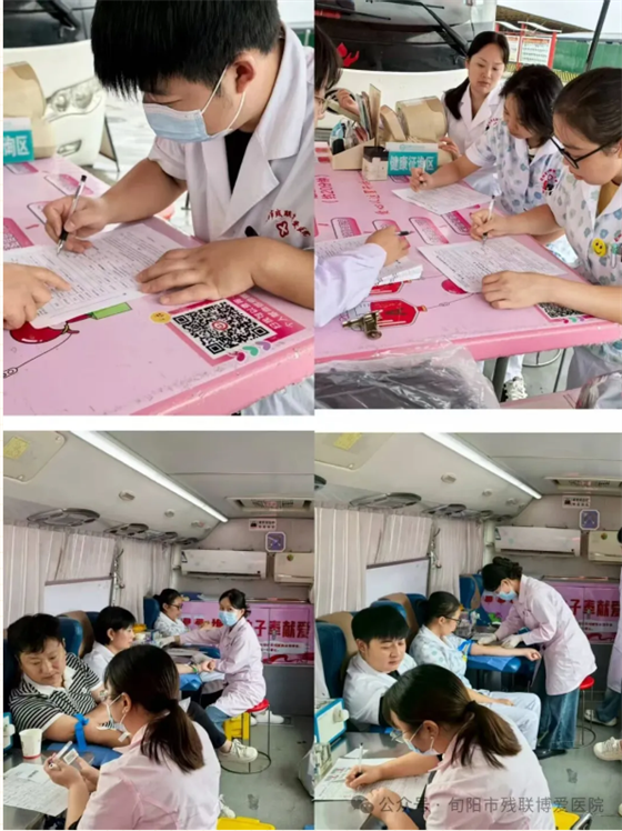 献血光荣 爱心永恒|旬阳市残联博爱医院开展无偿献血活动