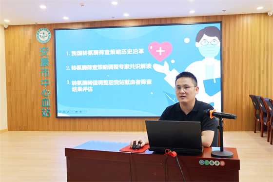 转氨酶筛查迭代，平衡血液安全与献血资源