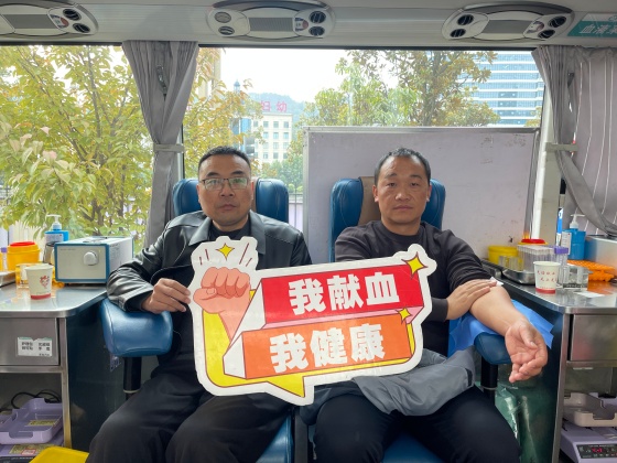 热血铸师魂 爱心显担当——平利县三所学校联合开展无偿献血活动