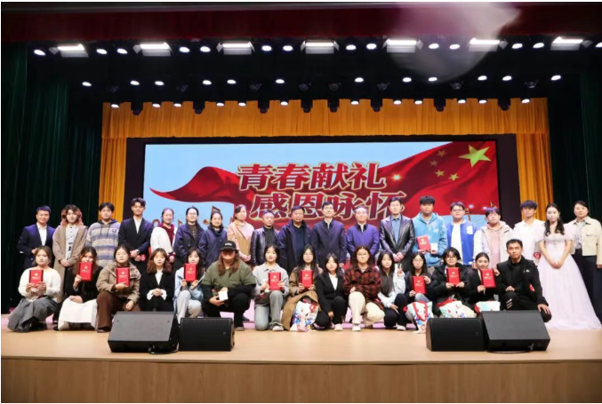 安康学院“青春献礼 感恩咏怀”无偿献血主题歌唱比赛顺利举行