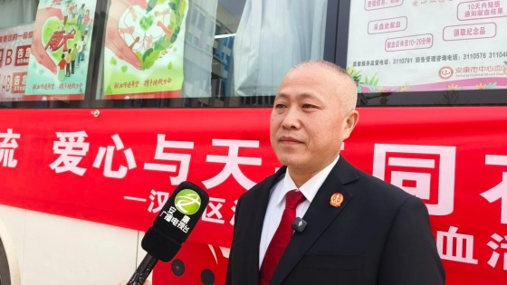 汇聚司法热血 传递社会温情——汉滨区人民法院开展无偿献血活动