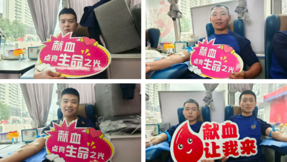 安康“蓝焰”力量，用行动传递温暖