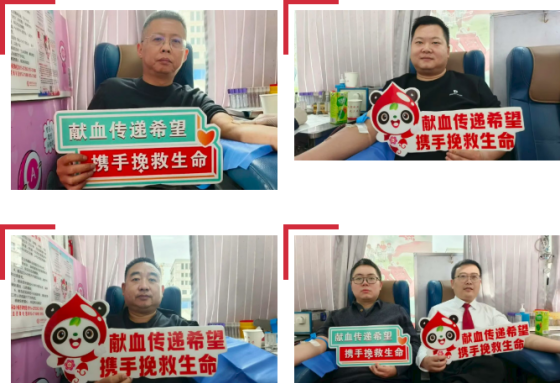 汇聚司法热血 传递社会温情——汉滨区人民法院开展无偿献血活动