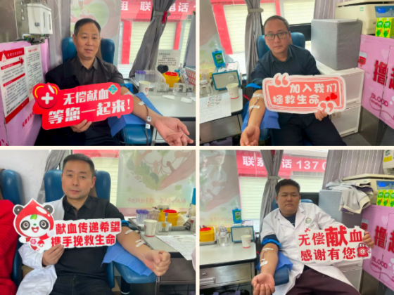 医者先行献热血，大爱无疆护生命——安康金州医院开展无偿献血活动