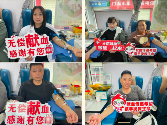 医者先行献热血，大爱无疆护生命——安康金州医院开展无偿献血活动