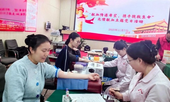 献血传递希望 携手挽救生命丨兔博士口腔医院组织开展无偿献血主题党日活动