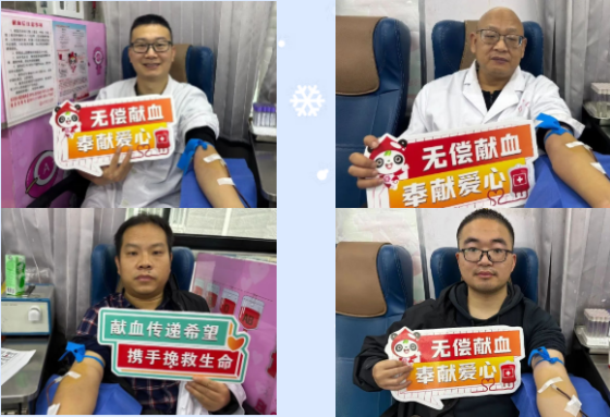 医心践初心 热血映担当——岚皋县中医院开展无偿献血活动