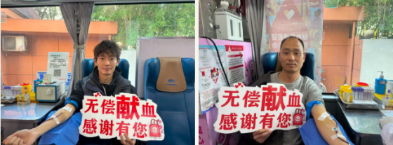 热血润平利 大爱育芬芳——平利县教体系统联合开展无偿献血公益活动