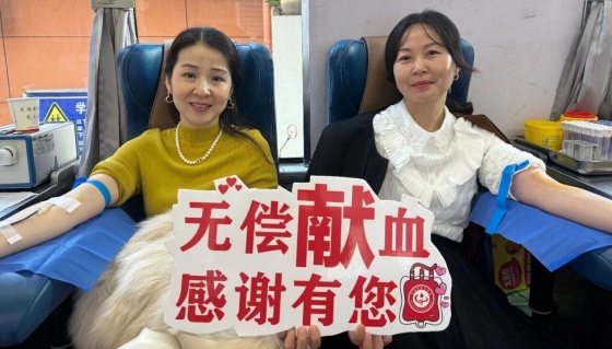 热血润平利 大爱育芬芳——平利县教体系统联合开展无偿献血公益活动