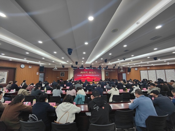 筑牢思想根基 提升党建质效 ——在市直卫生健康系统基层党支部书记暨党员示范培训班学习交流发言