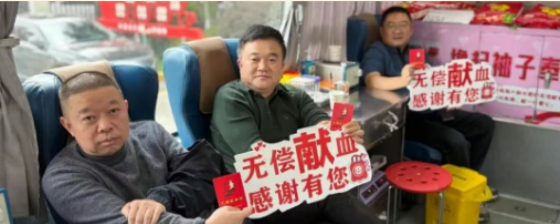 热血聚大爱 | 国家税务总局平利县税务局、岚皋县经贸科技局、高新区社区卫生服务中心多家单位开展无偿献血活动