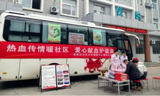 热血聚大爱 | 国家税务总局平利县税务局、岚皋县经贸科技局、高新区社区卫生服务中心多家单位开展无偿献血活动