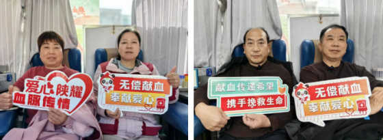 爱心暖冬 热血传情——安康血站联合多所学校开展无偿献血活动