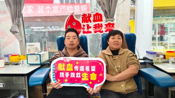 无偿献血榜样的力量丨母子携手献血，书写人间大爱