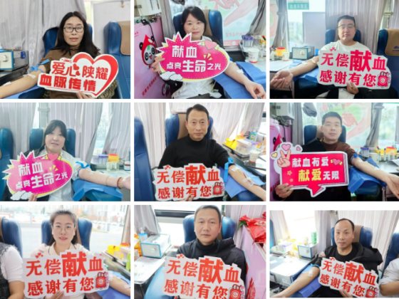 爱心暖冬 热血传情——安康血站联合多所学校开展无偿献血活动