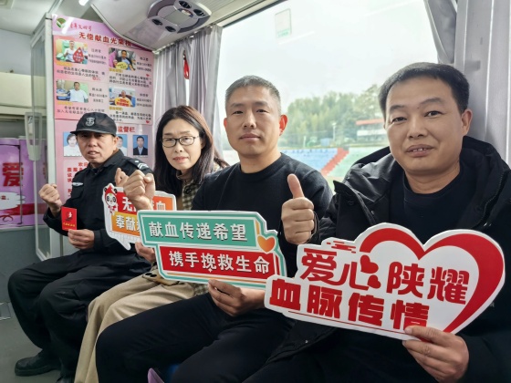 爱心暖冬 热血传情——安康血站联合多所学校开展无偿献血活动