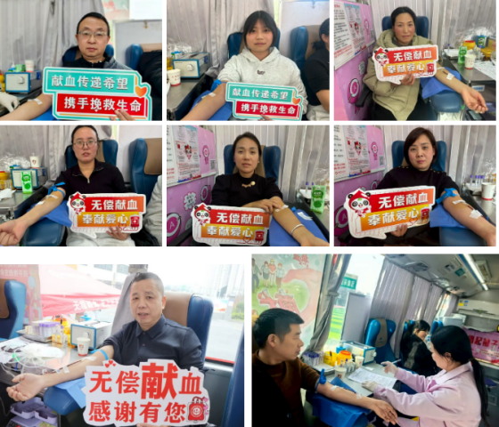 爱心暖冬 热血传情——安康血站联合多所学校开展无偿献血活动