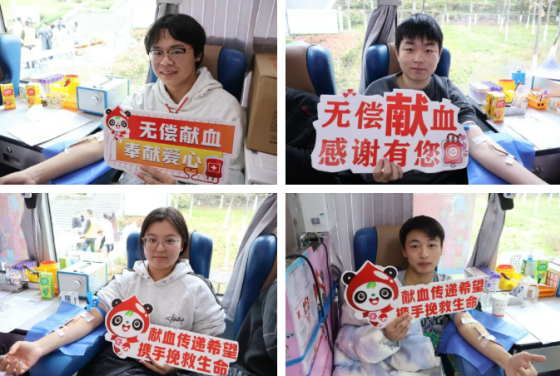 “康宝”健康行无偿献血校园活动周启动