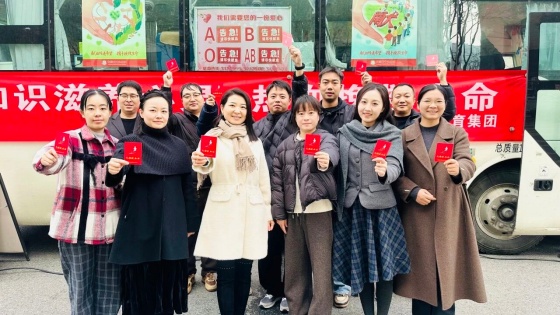 安康市中心血站联合安康市一小开展无偿献血活动