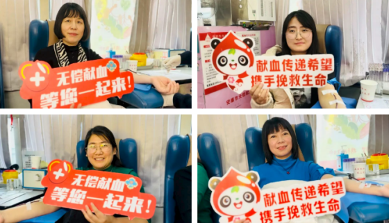安康市中心血站联合安康市一小开展无偿献血活动