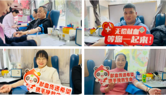 安康市中心血站联合安康市一小开展无偿献血活动