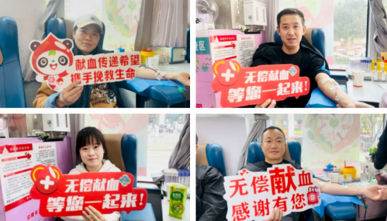 安康市中心血站联合安康市一小开展无偿献血活动