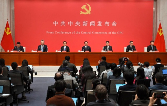 介绍和解读党的二十届四中全会精神，一文速览！