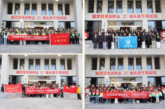 3天6支队伍500人丨安康市中心血站开放日活动火力全开！